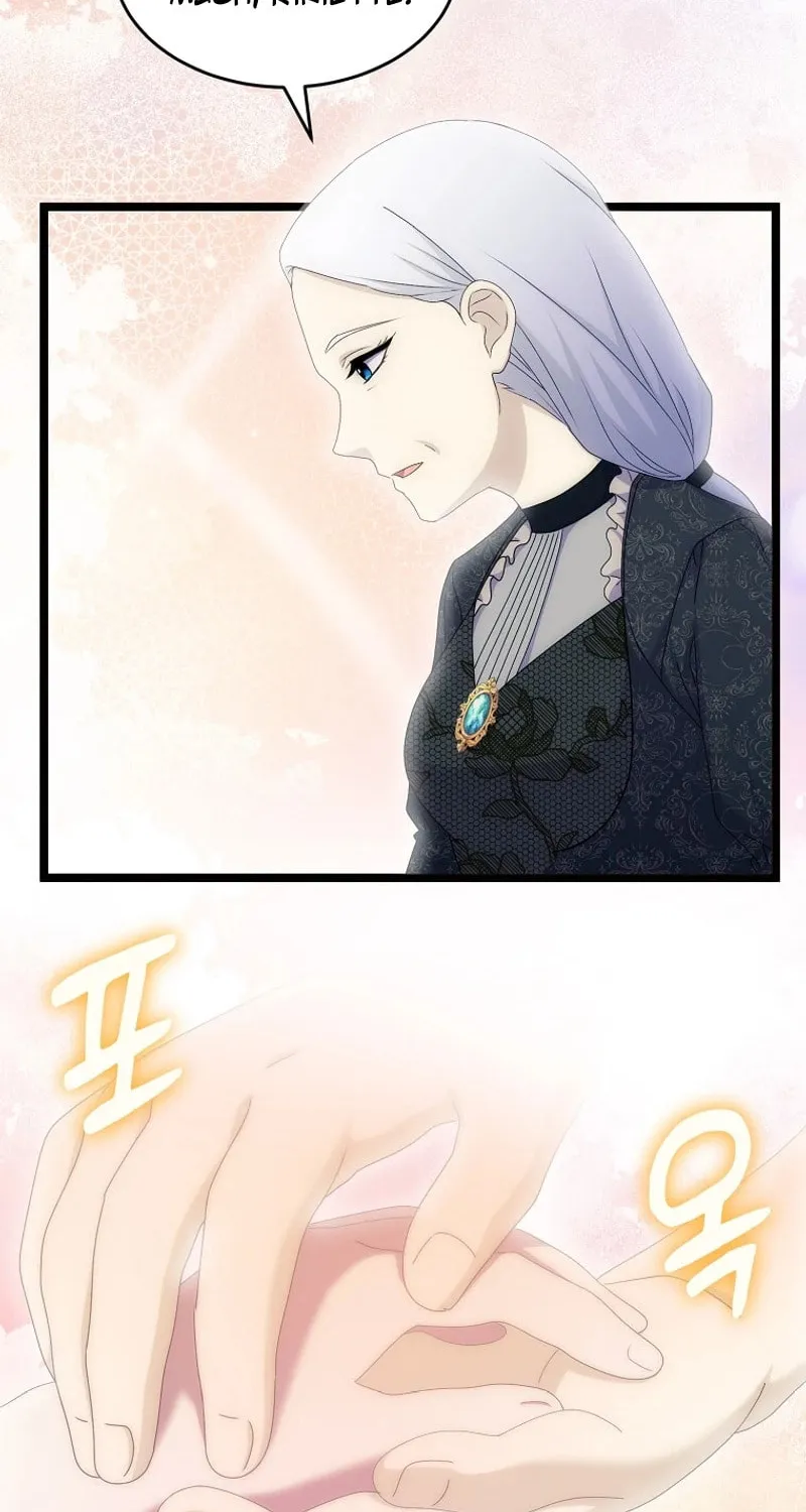 Please Become My Sister-in-Law! Chapter 29 page 13 - 