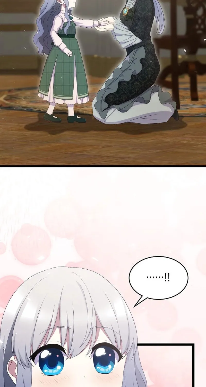 Please Become My Sister-in-Law! Chapter 29 page 15 - 
