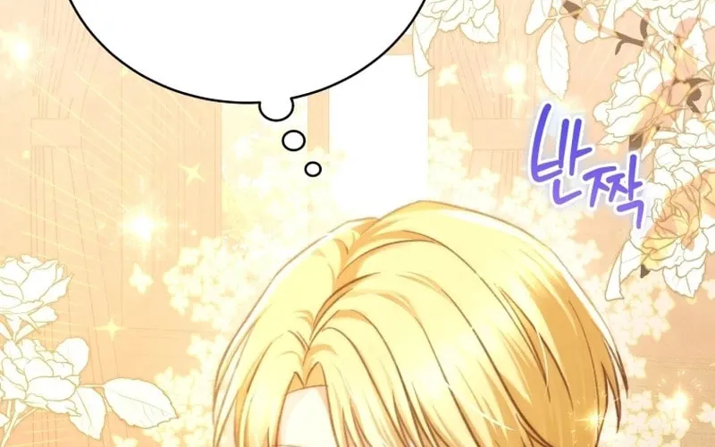 Please Become My Sister-in-Law! Chapter 3 page 8 - 