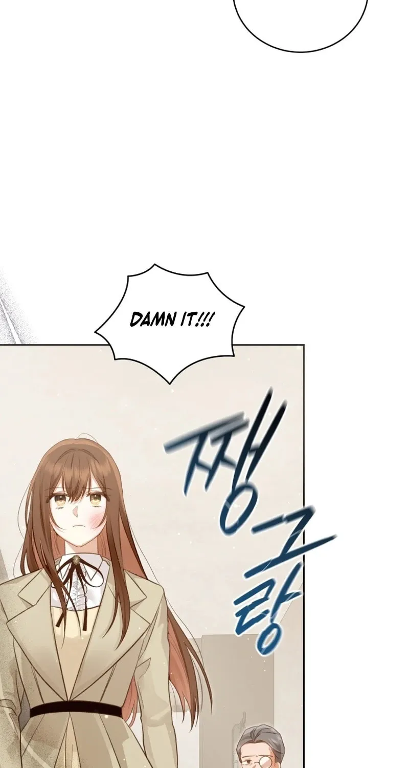 Please Become My Sister-in-Law! Chapter 3 page 97 - 