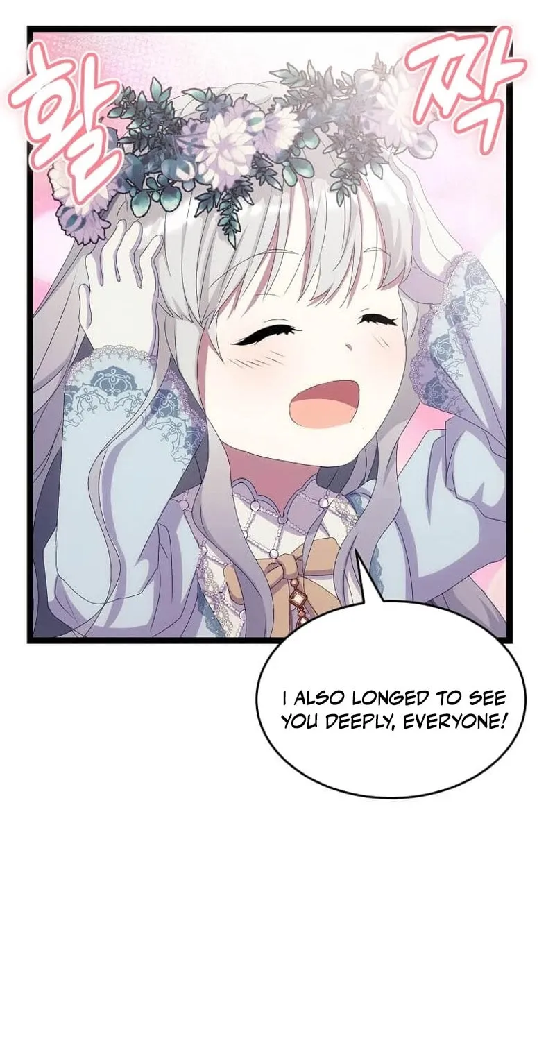 Please Become My Sister-in-Law! Chapter 30 page 25 - 