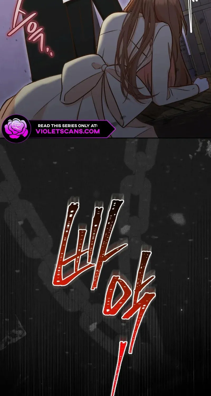 Please Become My Sister-in-Law! Chapter 31 page 15 - 