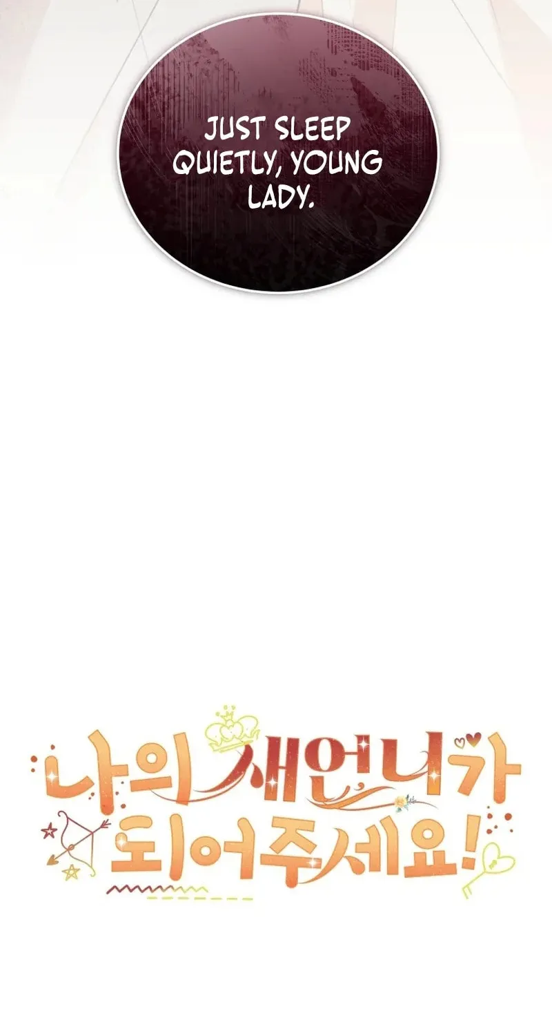 Please Become My Sister-in-Law! Chapter 31 page 25 - 