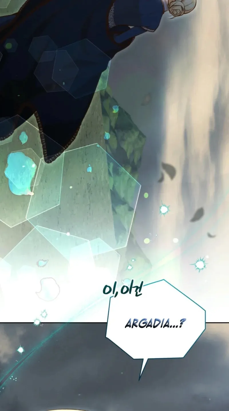 Please Become My Sister-in-Law! Chapter 32 page 6 - 