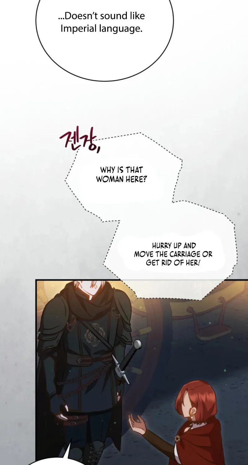 Please Become My Sister-in-Law! Chapter 33 page 4 - 