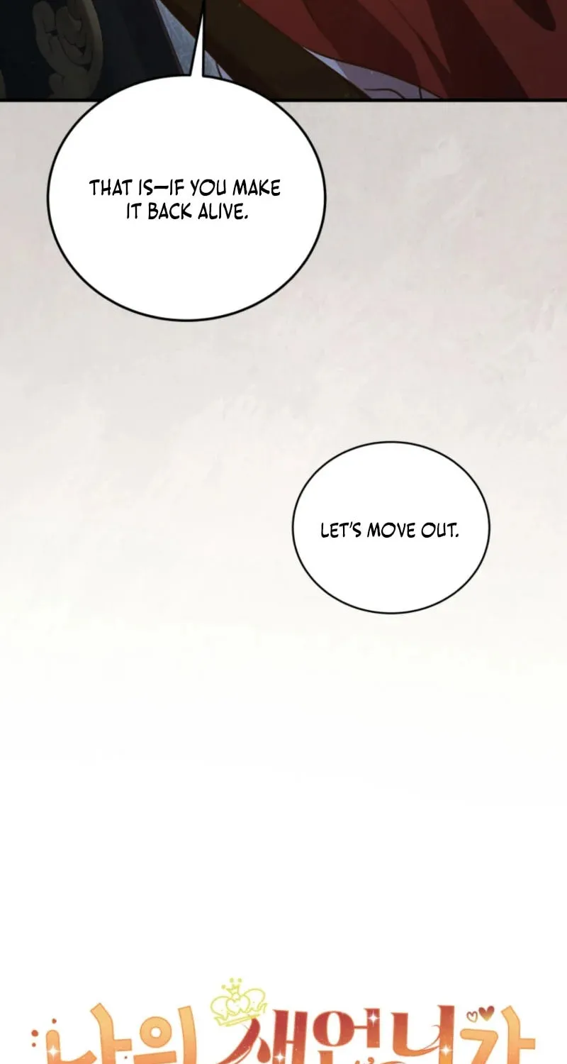 Please Become My Sister-in-Law! Chapter 33 page 47 - 