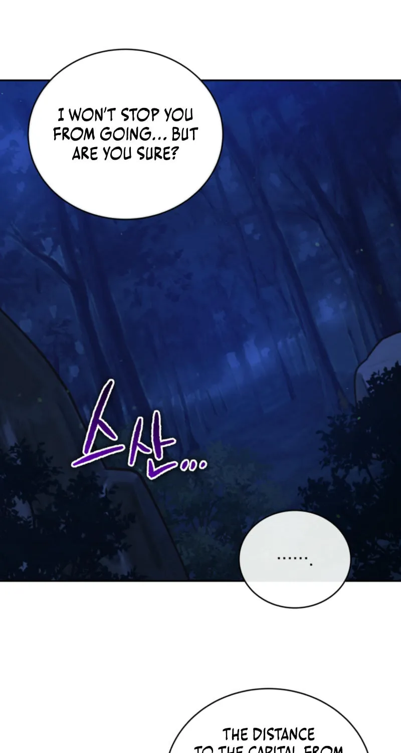 Please Become My Sister-in-Law! Chapter 34 page 21 - 