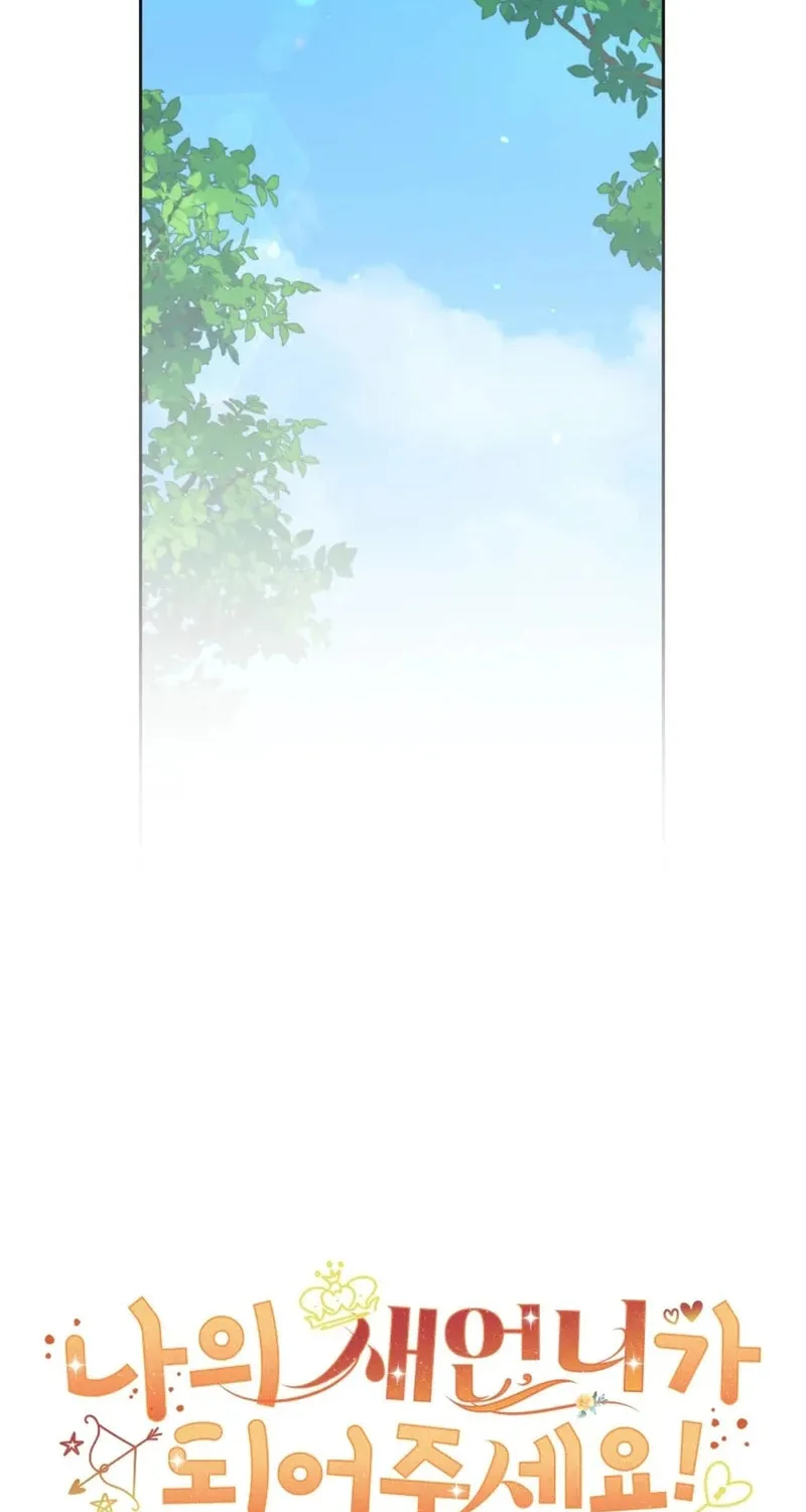 Please Become My Sister-in-Law! Chapter 35 page 38 - 