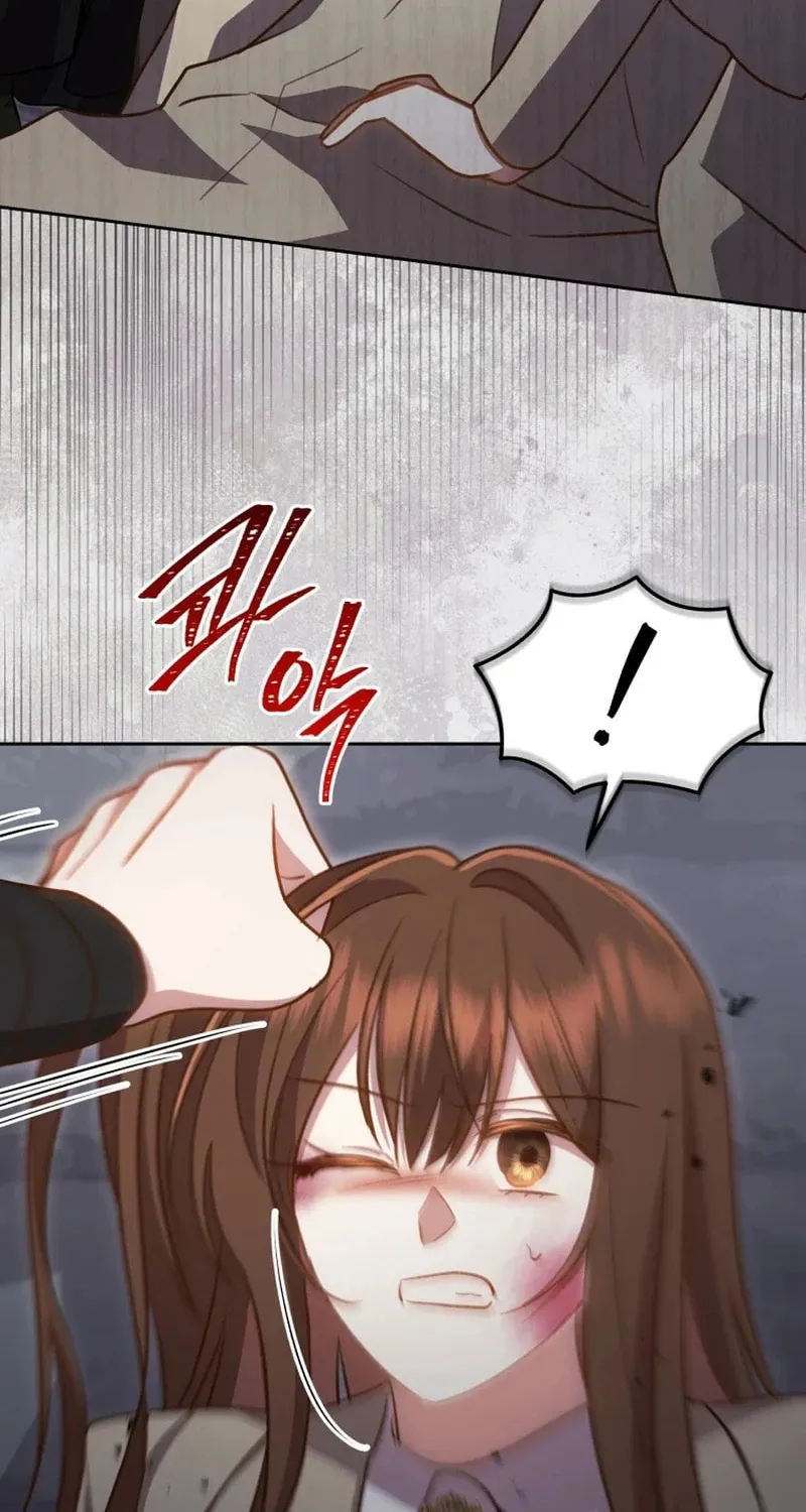 Please Become My Sister-in-Law! Chapter 35 page 64 - 