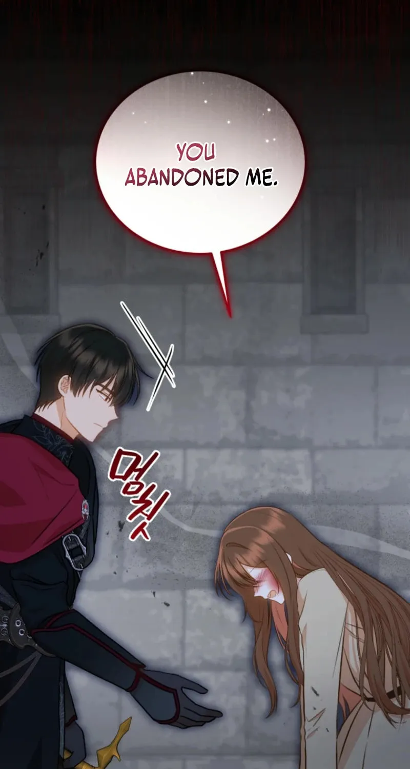 Please Become My Sister-in-Law! Chapter 36 page 19 - 