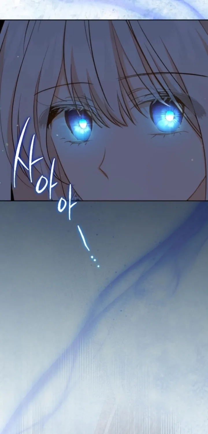 Please Become My Sister-in-Law! Chapter 37 page 5 - 