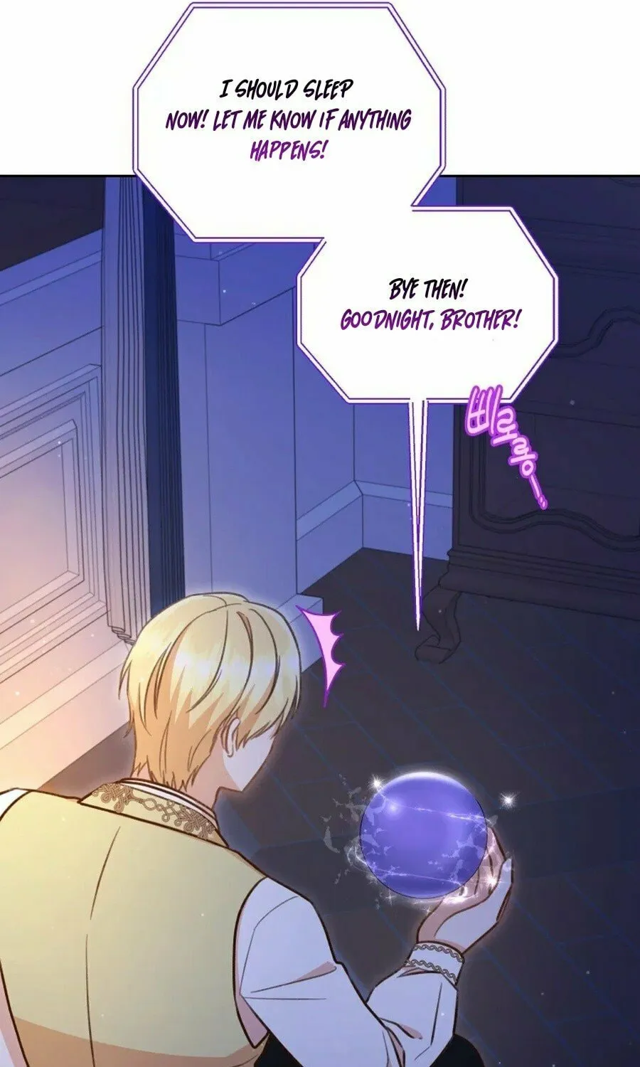 Please Become My Sister-in-Law! Chapter 38 page 26 - 