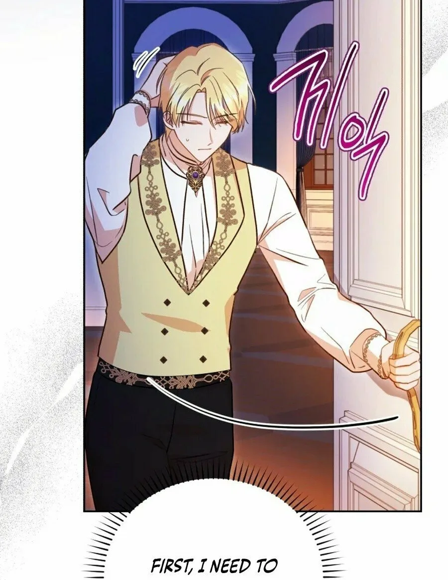 Please Become My Sister-in-Law! Chapter 38 page 31 - 