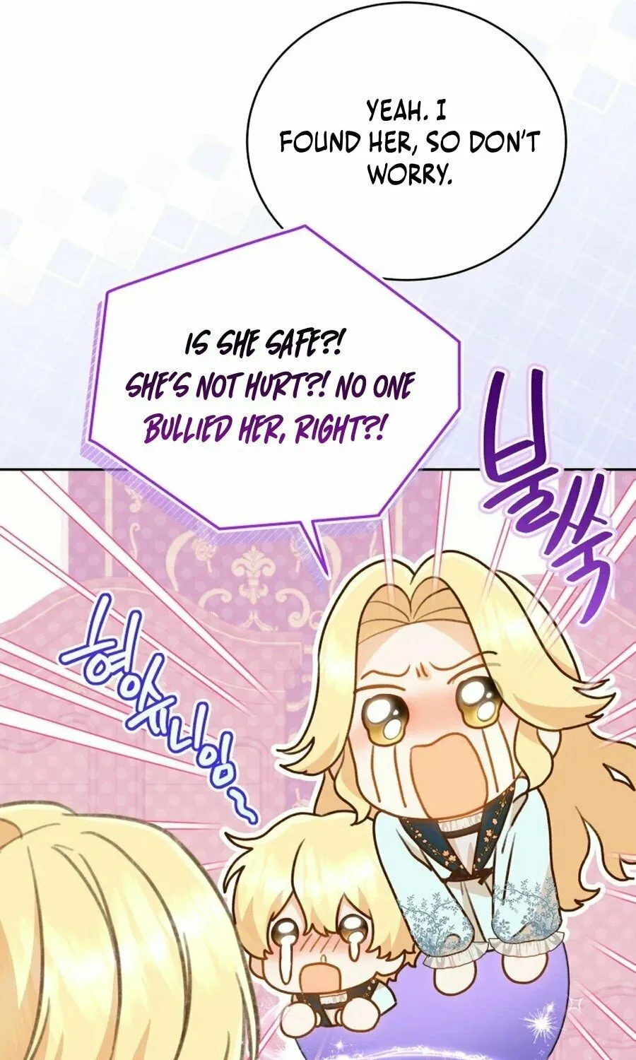 Please Become My Sister-in-Law! Chapter 38 page 7 - 