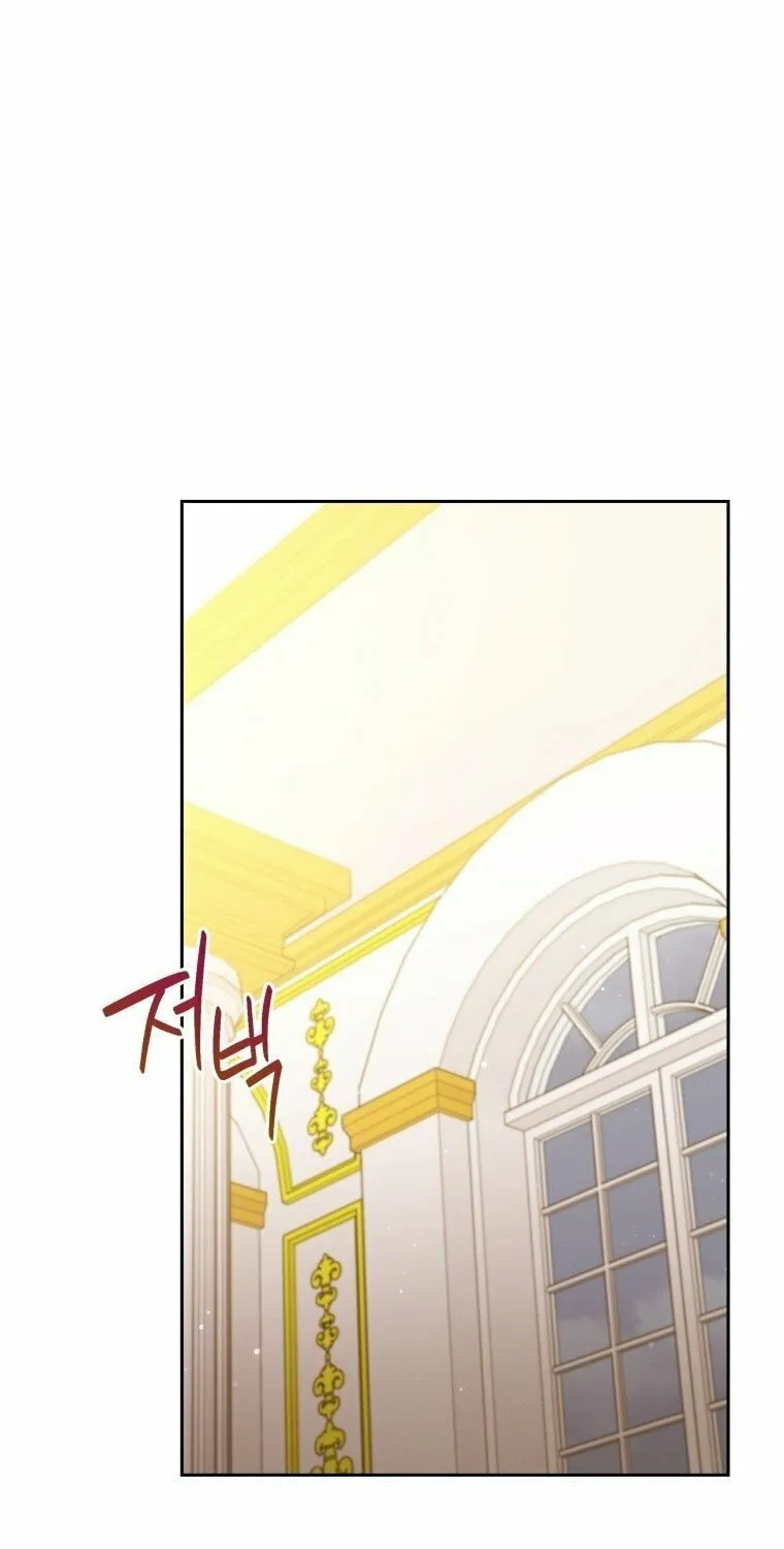 Please Become My Sister-in-Law! Chapter 39 page 37 - 