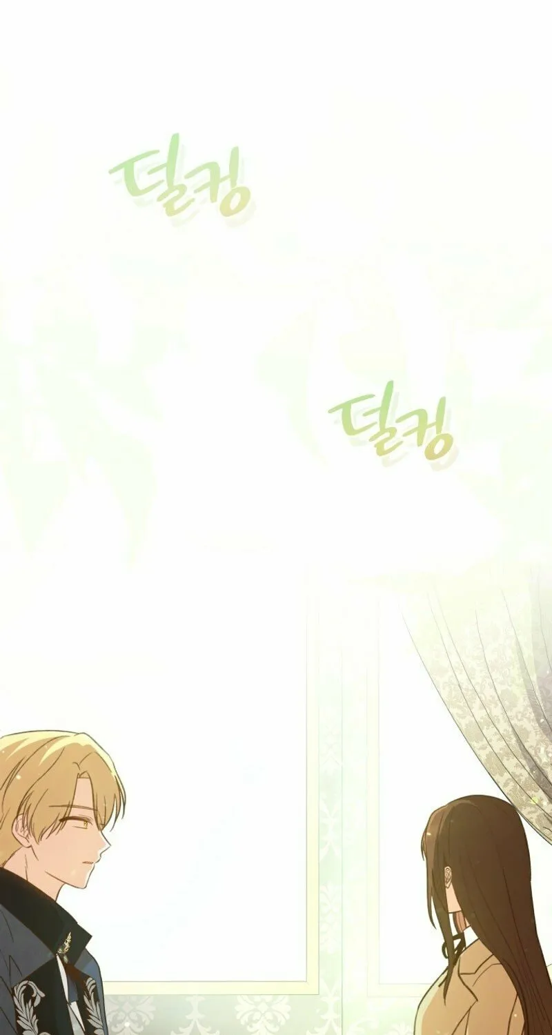 Please Become My Sister-in-Law! Chapter 4 page 23 - 