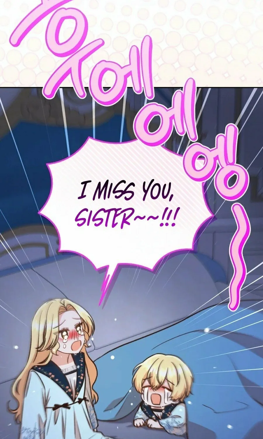 Please Become My Sister-in-Law! Chapter 40 page 53 - 