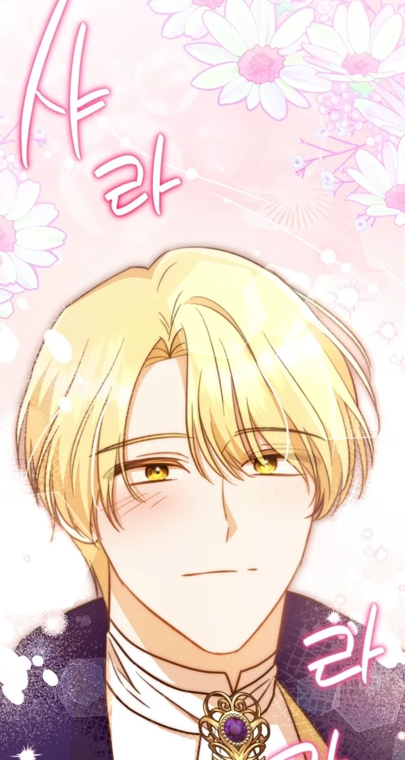 Please Become My Sister-in-Law! Chapter 41 page 12 - 