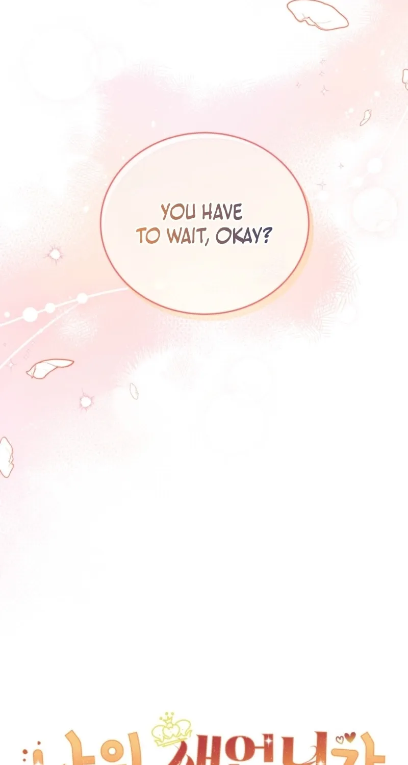 Please Become My Sister-in-Law! Chapter 41 page 23 - 