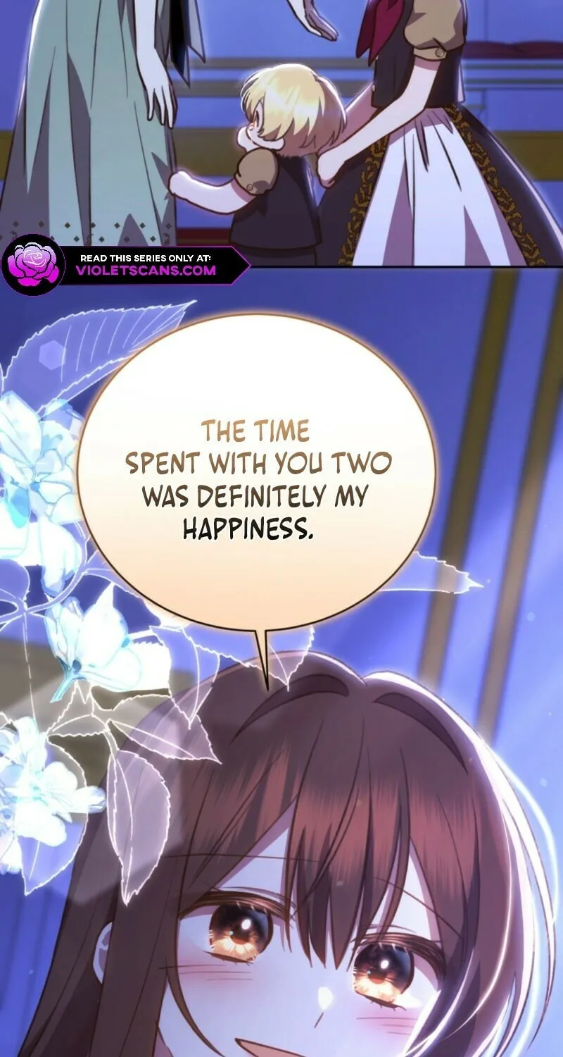 Please Become My Sister-in-Law! Chapter 42 page 21 - 