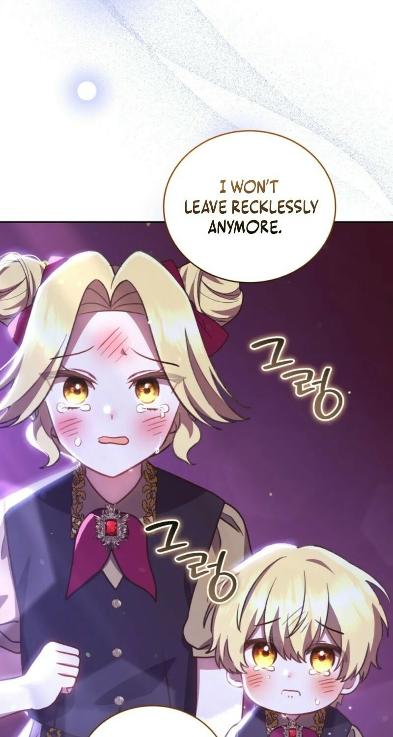 Please Become My Sister-in-Law! Chapter 42 page 23 - 