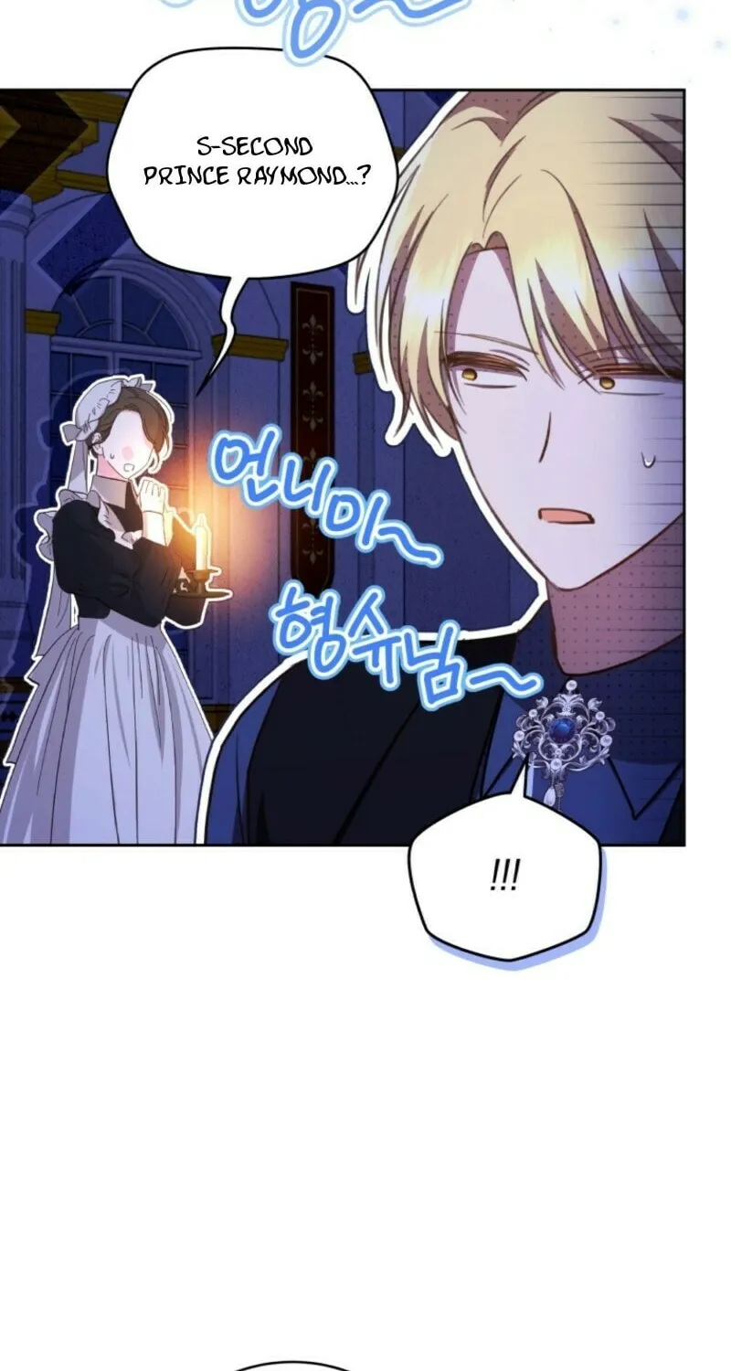 Please Become My Sister-in-Law! Chapter 42 page 26 - 