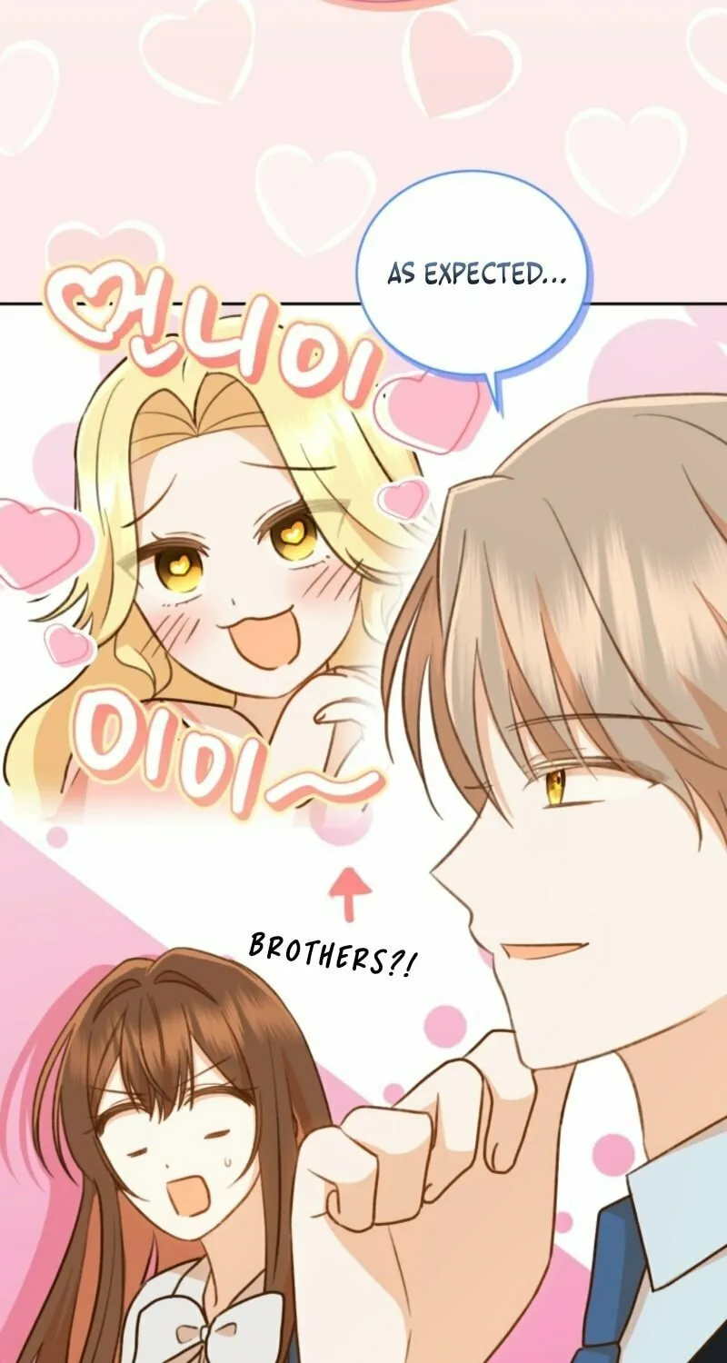 Please Become My Sister-in-Law! Chapter 43 page 15 - 
