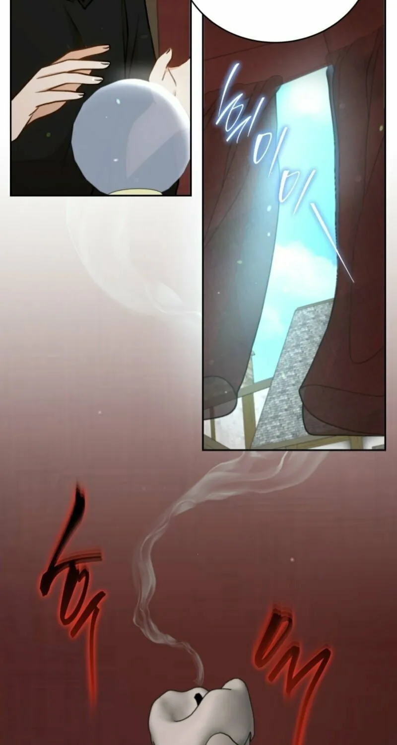 Please Become My Sister-in-Law! Chapter 43 page 19 - 