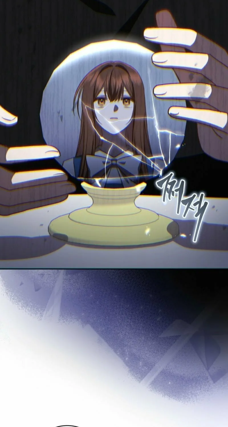 Please Become My Sister-in-Law! Chapter 43 page 33 - 