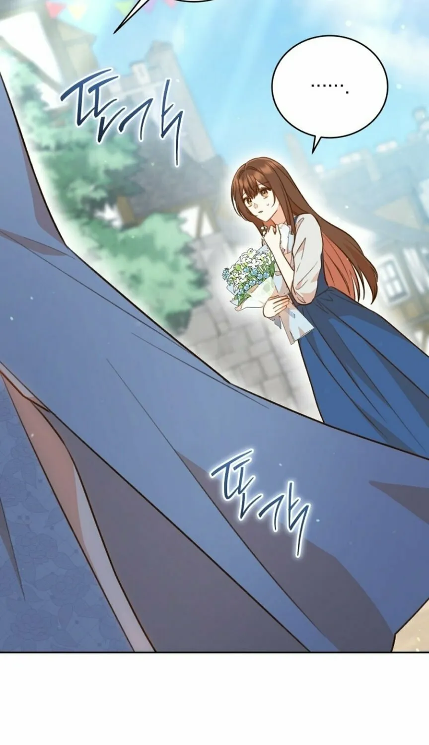 Please Become My Sister-in-Law! Chapter 44 page 45 - 