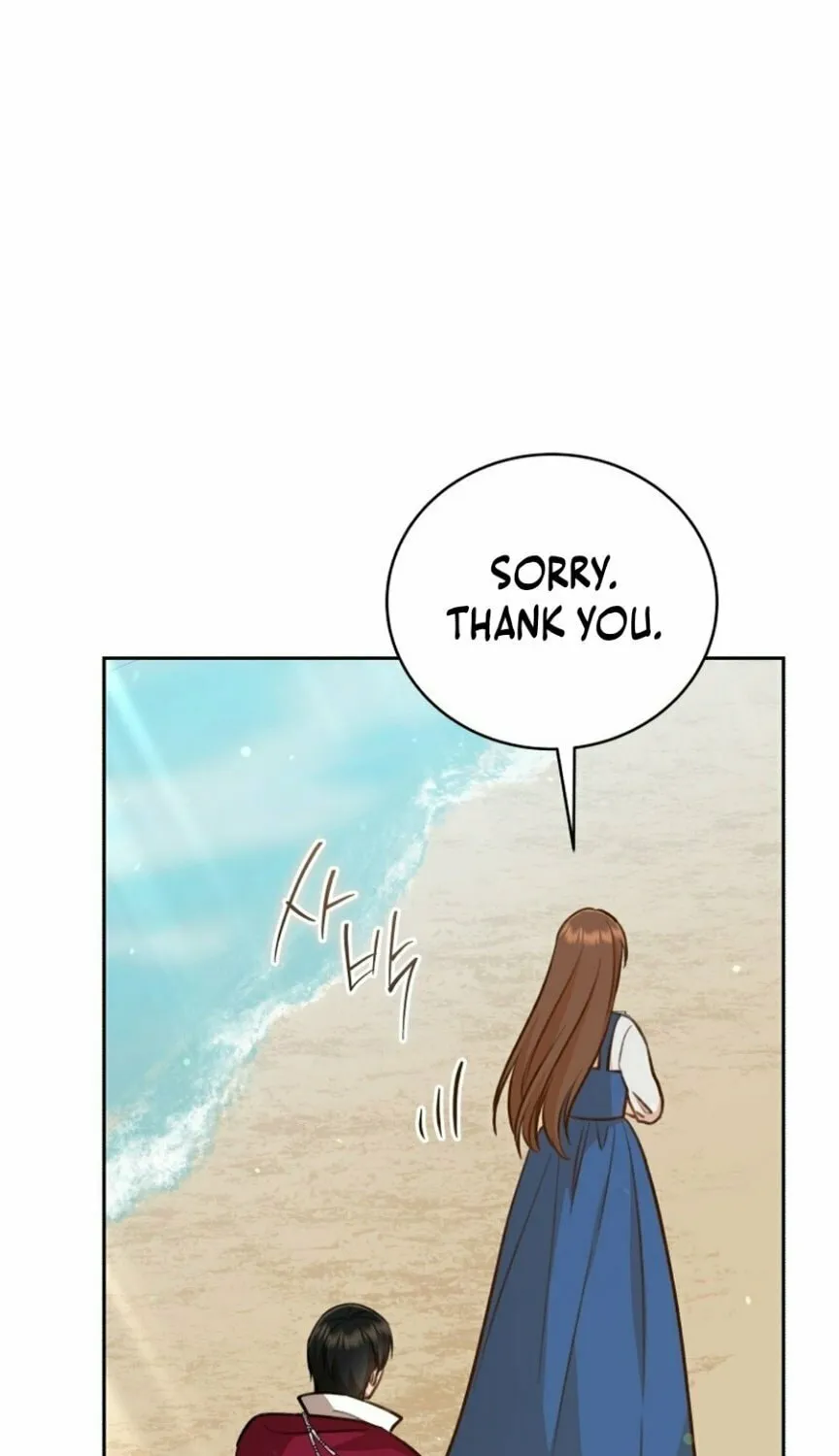 Please Become My Sister-in-Law! Chapter 44 page 79 - 