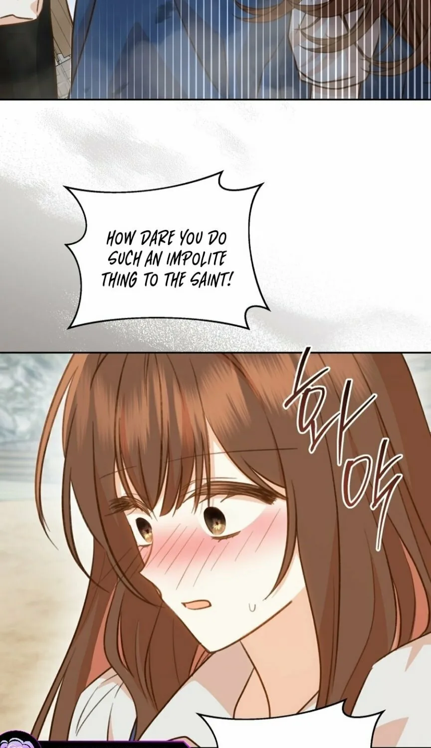 Please Become My Sister-in-Law! Chapter 44 page 95 - 