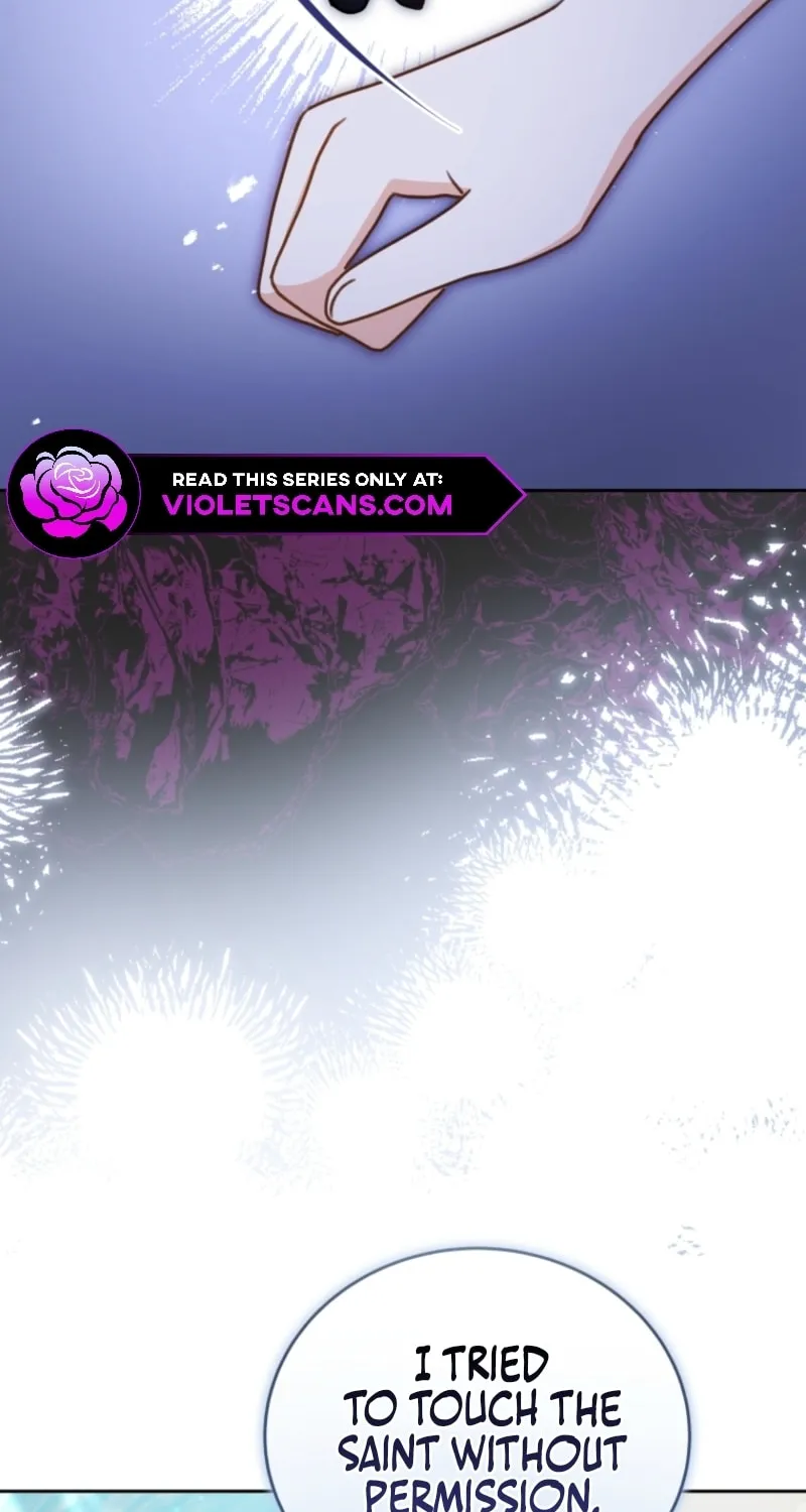 Please Become My Sister-in-Law! Chapter 45 page 17 - 