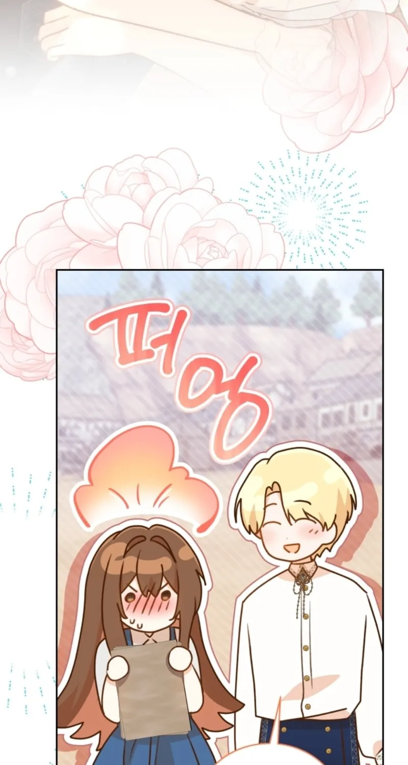 Please Become My Sister-in-Law! Chapter 45 page 42 - 