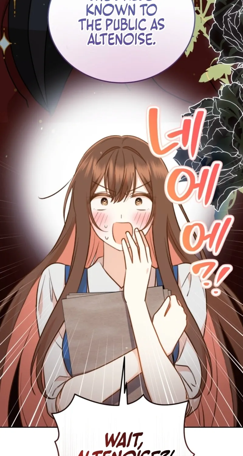 Please Become My Sister-in-Law! Chapter 45 page 50 - 