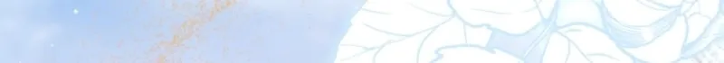 Please Become My Sister-in-Law! Chapter 45 page 55 - 