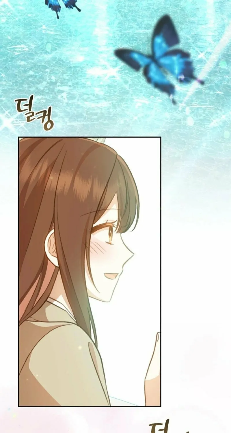 Please Become My Sister-in-Law! Chapter 5 page 16 - 