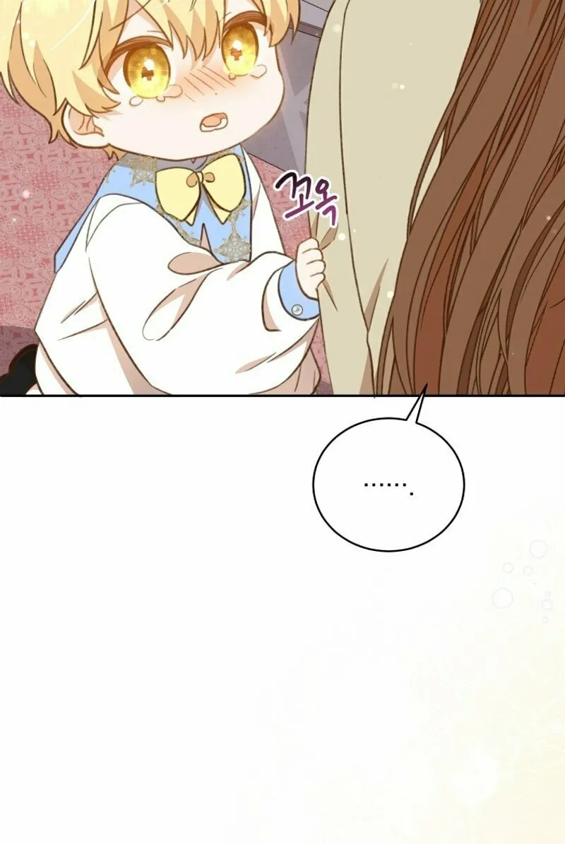 Please Become My Sister-in-Law! Chapter 6 page 12 - 