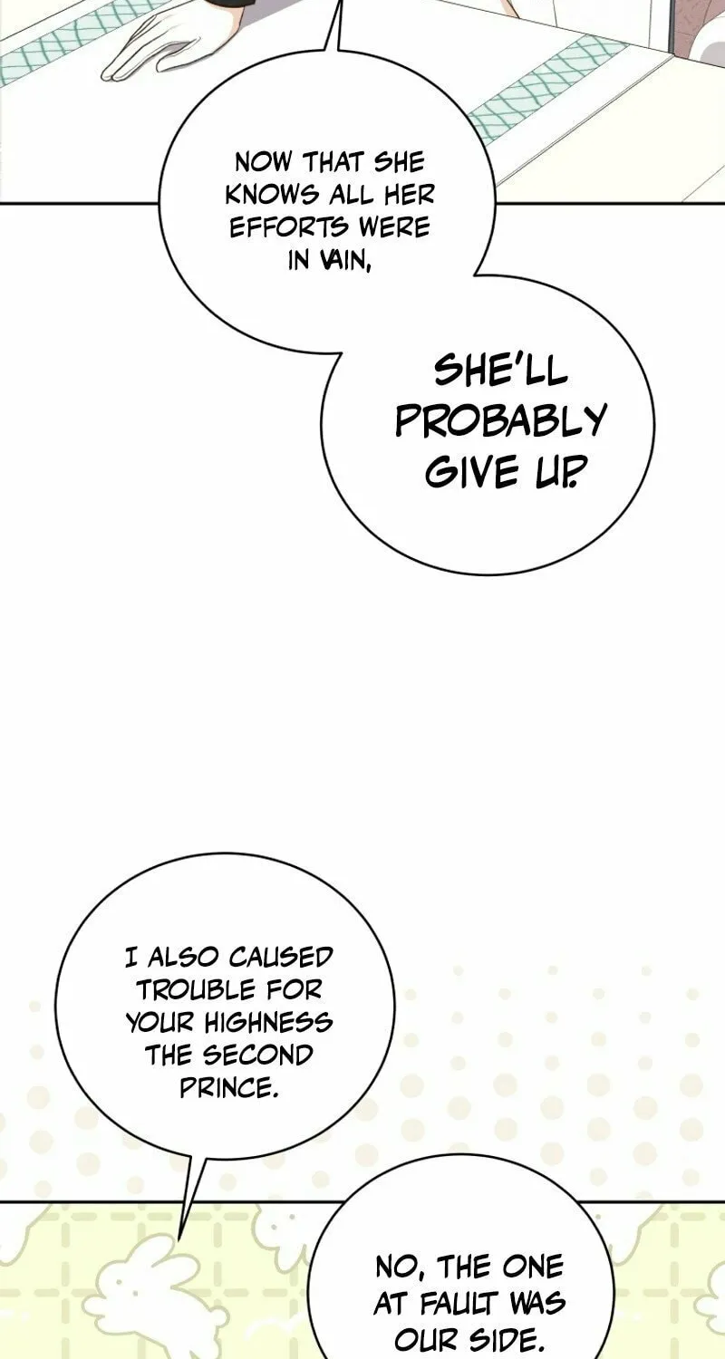 Please Become My Sister-in-Law! Chapter 6 page 16 - 