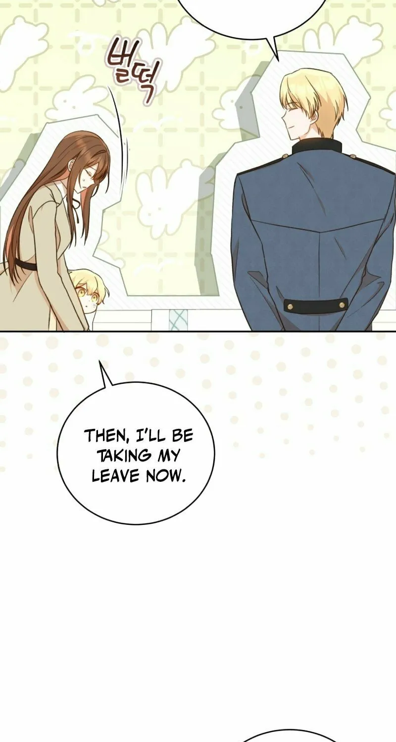 Please Become My Sister-in-Law! Chapter 6 page 17 - 