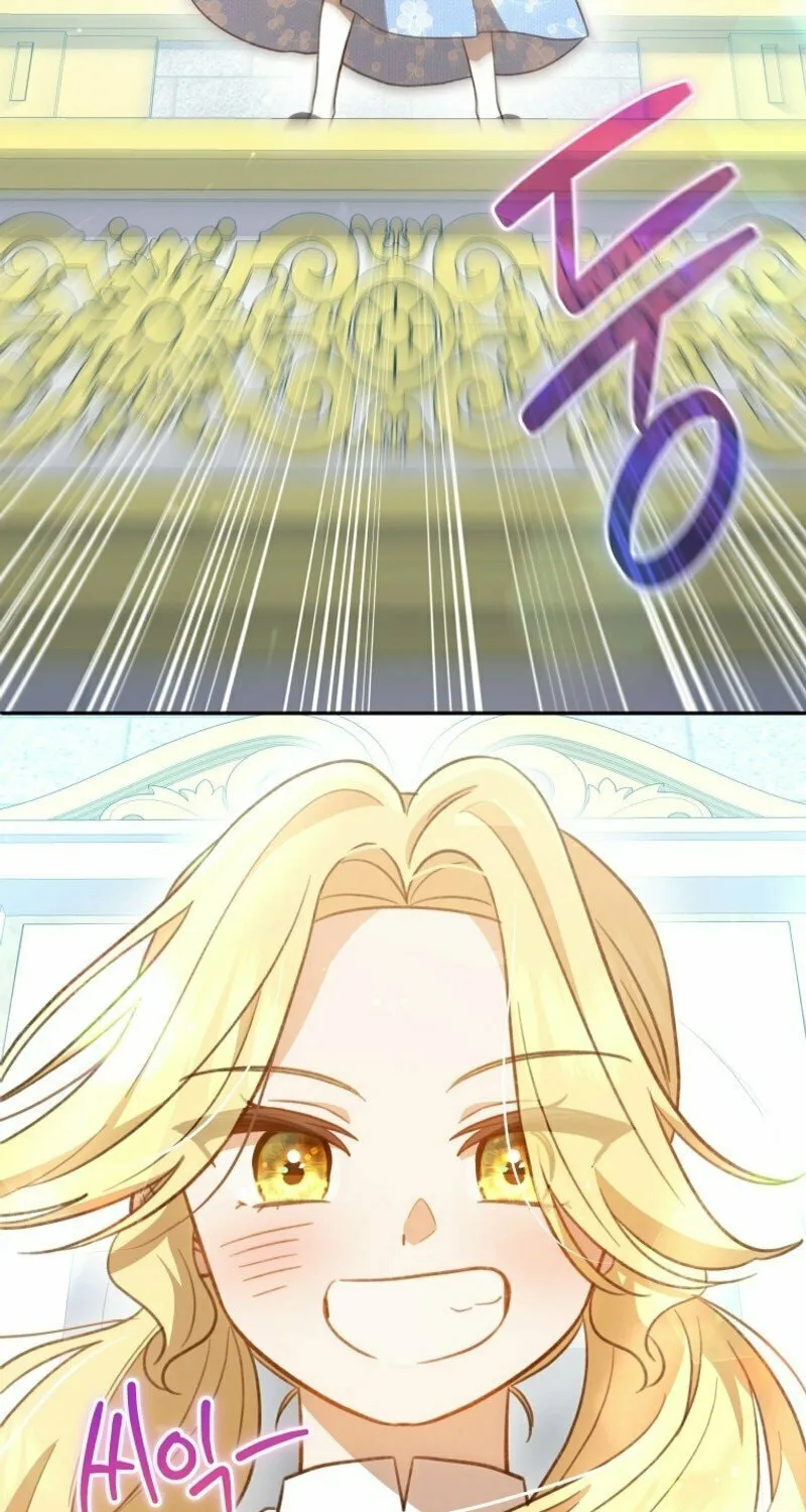 Please Become My Sister-in-Law! Chapter 6 page 44 - 