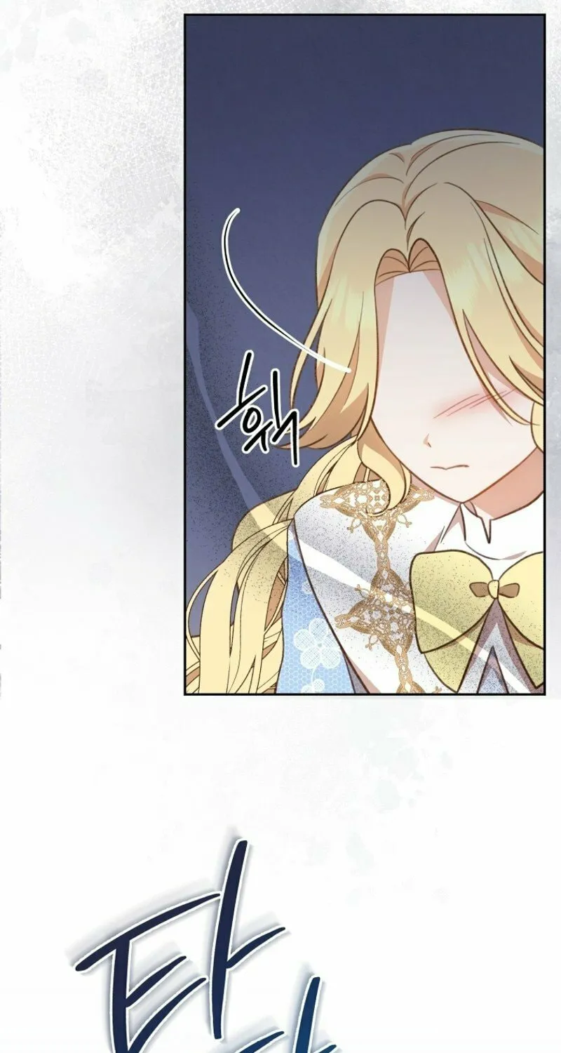 Please Become My Sister-in-Law! Chapter 6 page 9 - 