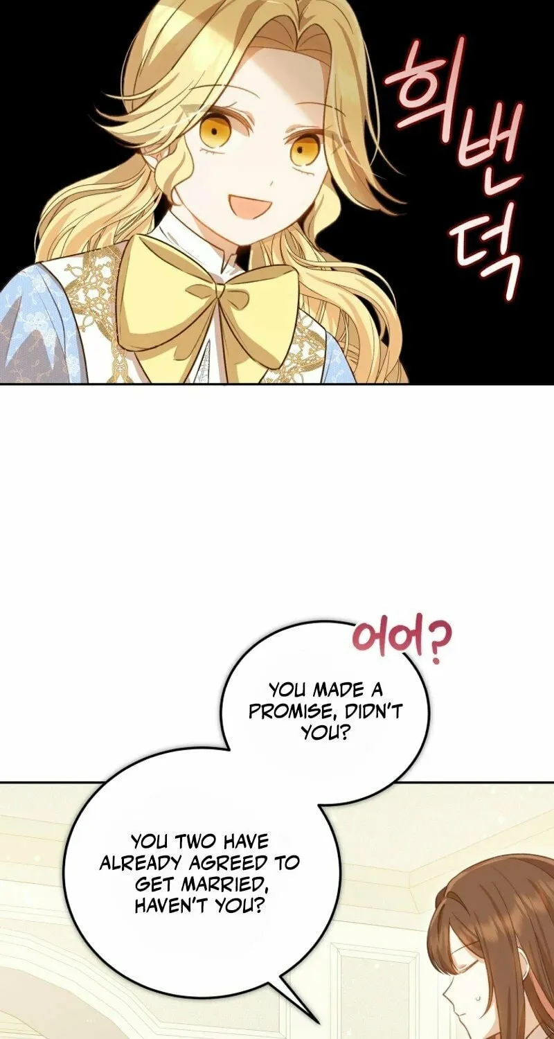 Please Become My Sister-in-Law! Chapter 7 page 17 - 