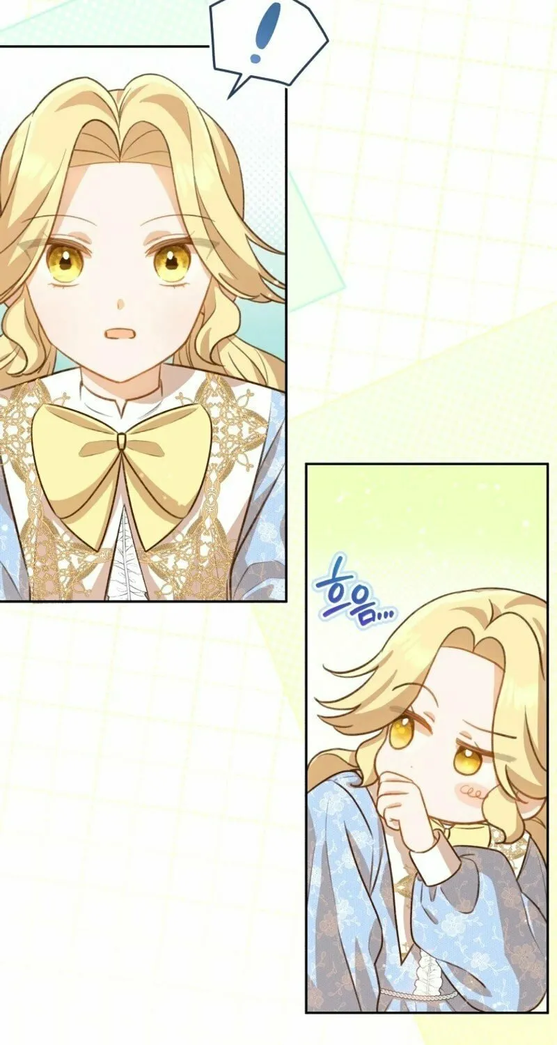 Please Become My Sister-in-Law! Chapter 7 page 23 - 