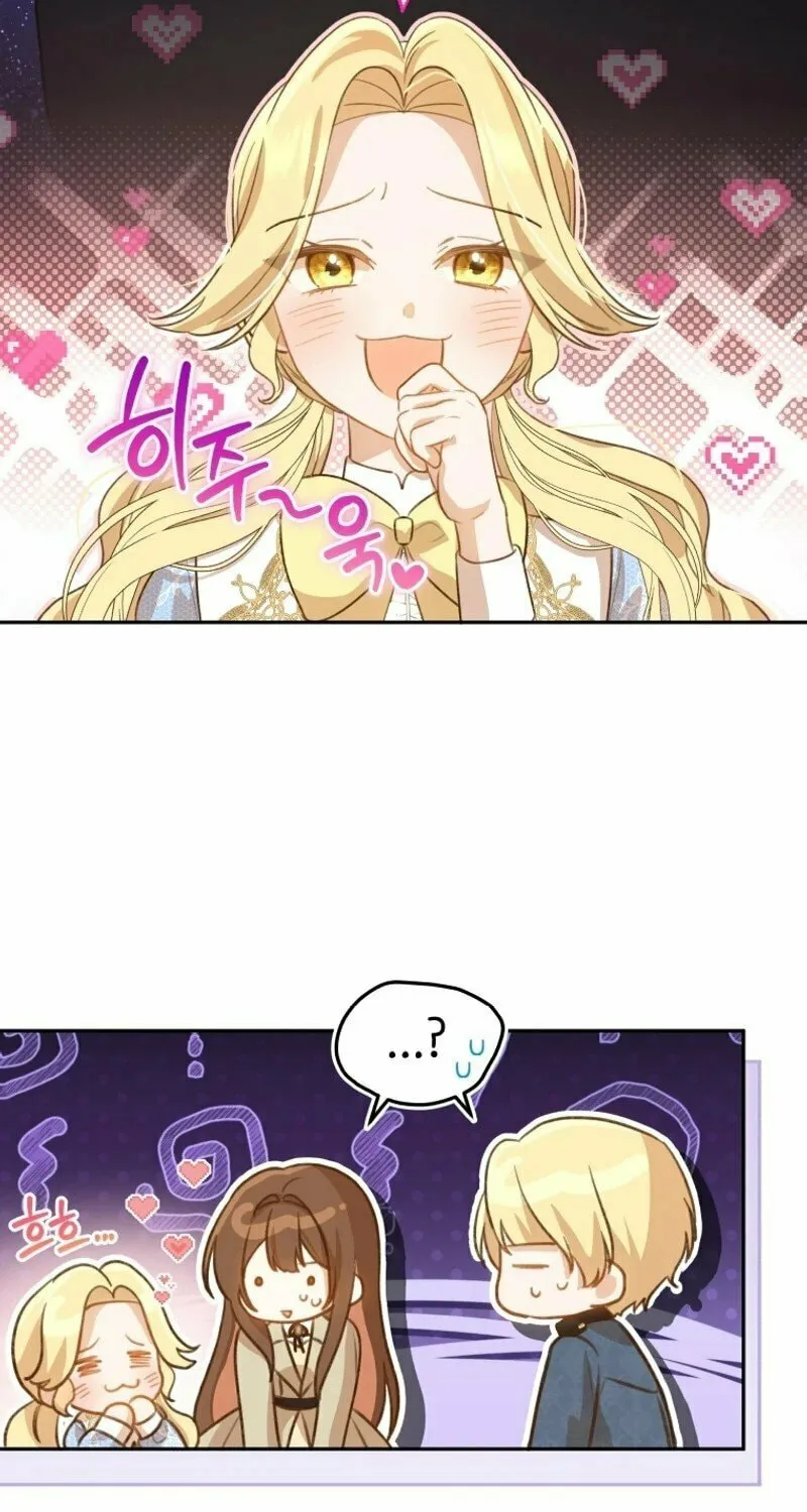 Please Become My Sister-in-Law! Chapter 7 page 29 - 