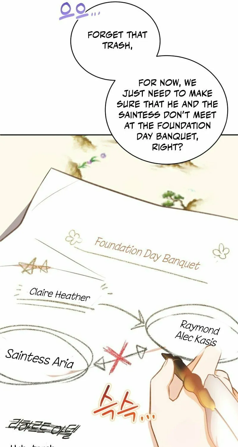 Please Become My Sister-in-Law! Chapter 8 page 13 - 