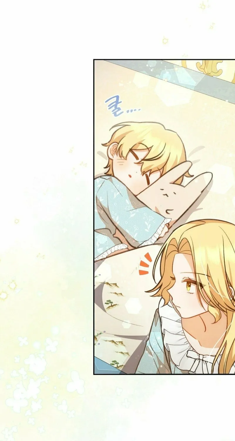 Please Become My Sister-in-Law! Chapter 8 page 16 - 