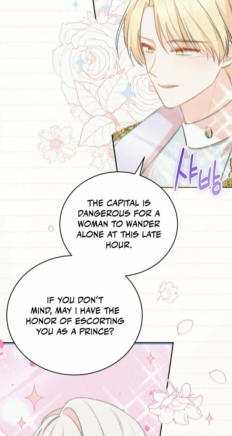Please Become My Sister-in-Law! Chapter 8 page 4 - 