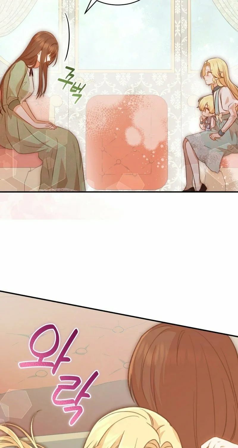 Please Become My Sister-in-Law! Chapter 9 page 39 - 