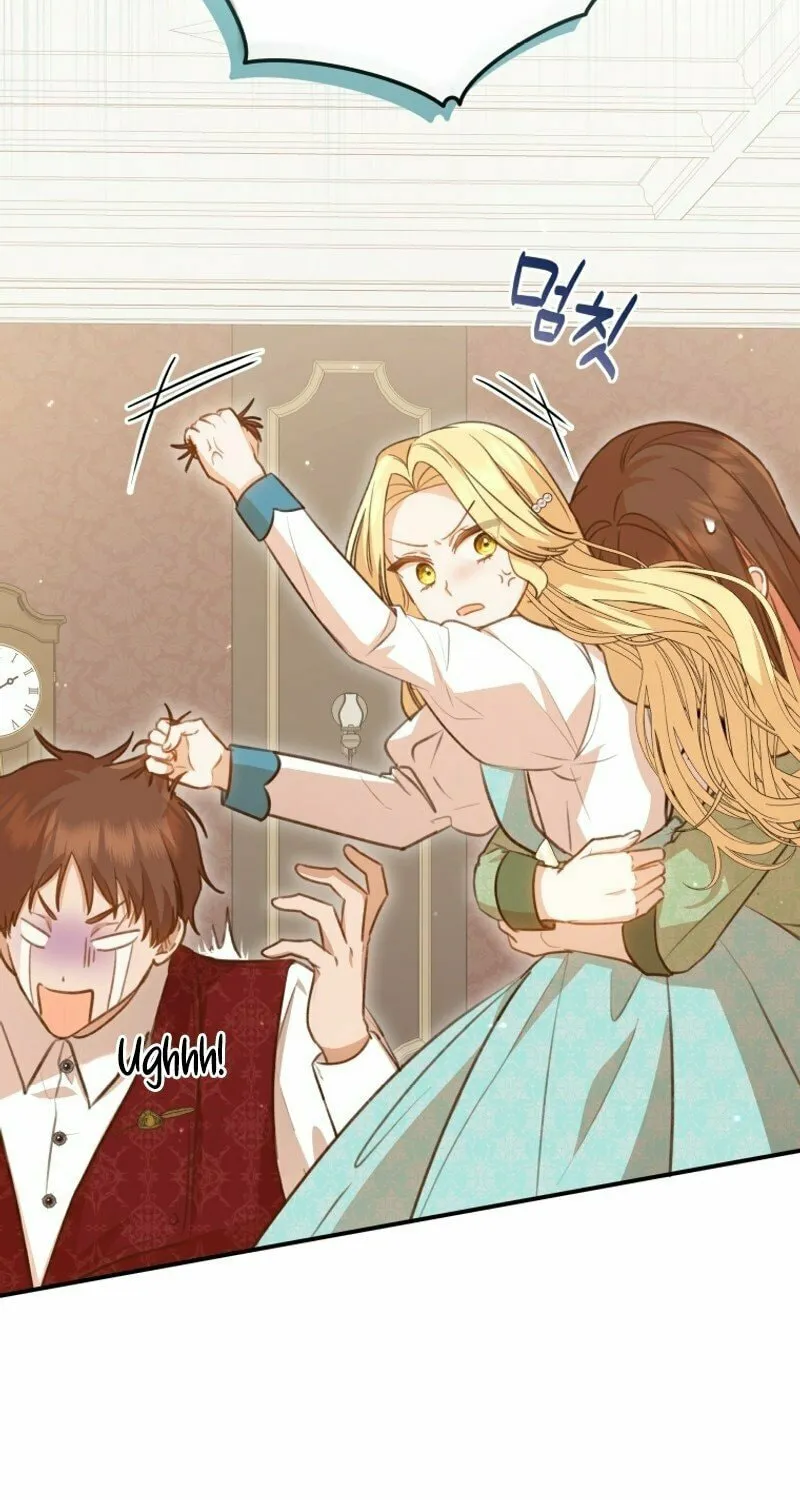 Please Become My Sister-in-Law! Chapter 9 page 5 - 